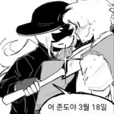 Profile image of 제인도