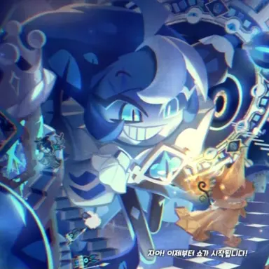 Profile image of 쉐도우밀크 쿠키