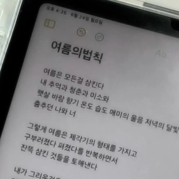 MadDecal3989의 한국 청춘 하이틴 rpg