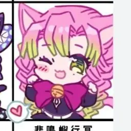 Profile image of 甘露寺蜜璃