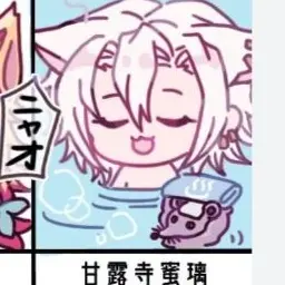 Profile image of 宇髄天元
