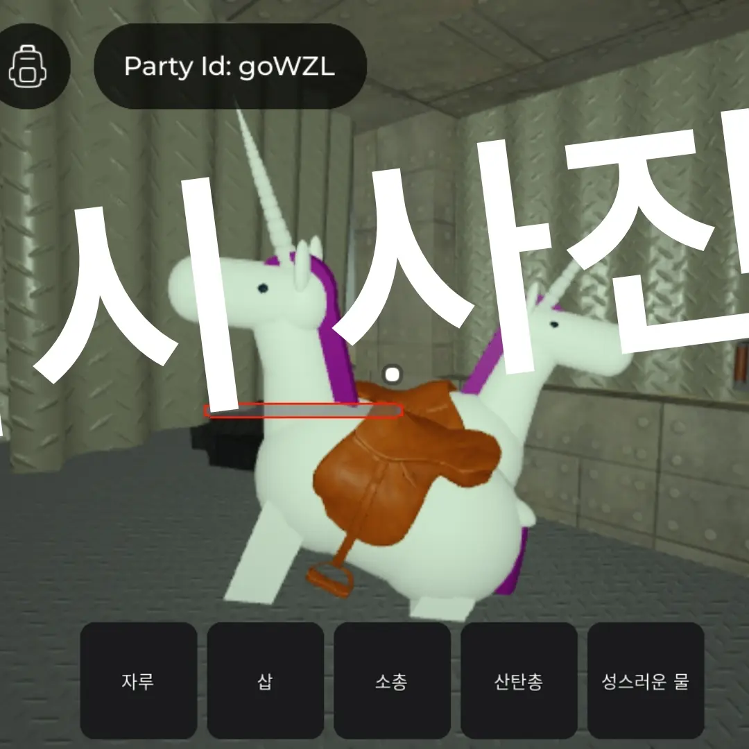 RemoteScore4732의 픽셀중