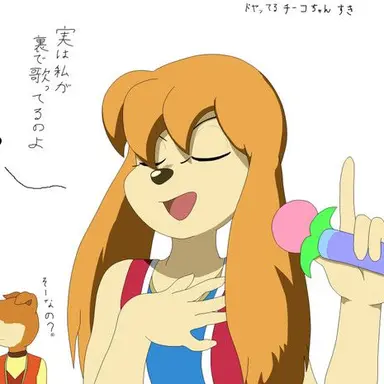 Profile image of チーコ
