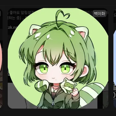 Profile image of 백이화