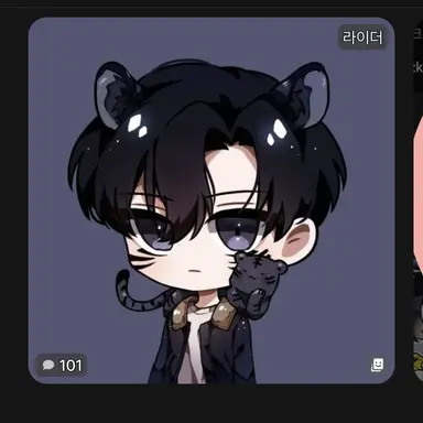 Profile image of 라이더