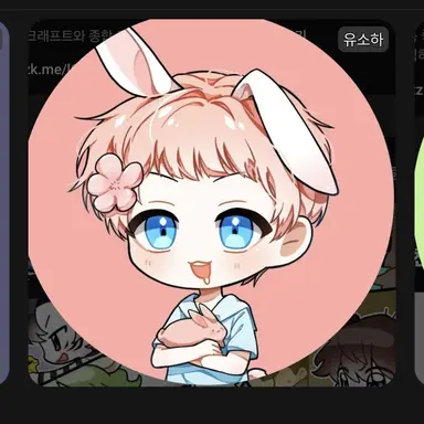 Profile image of 유소하