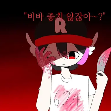Profile image of 유기사