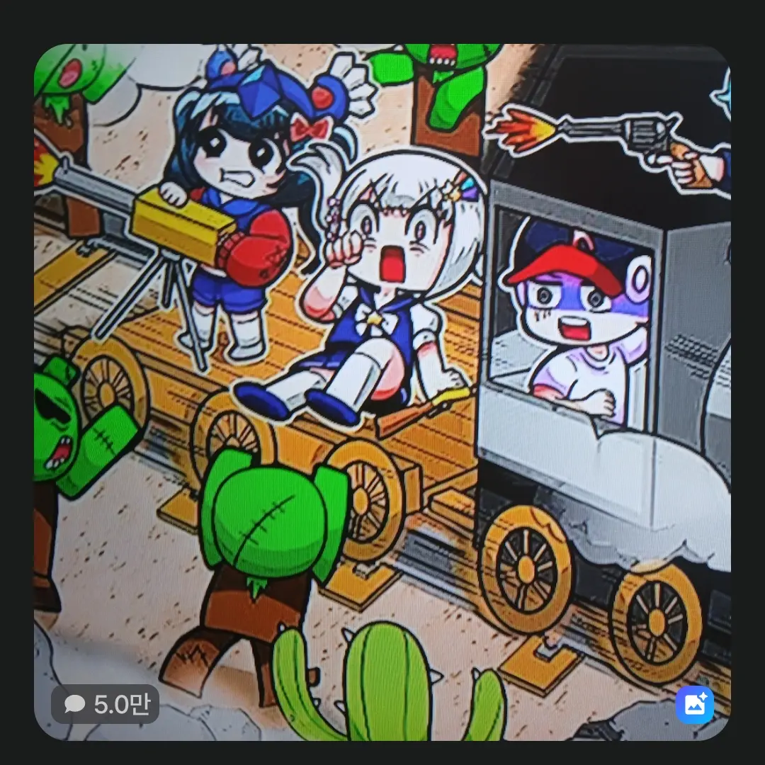 NastyEggs6058의 팀 나빠