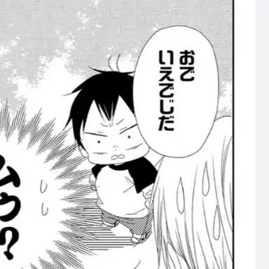 Profile image of たか