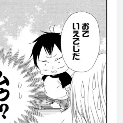 FrugalBaiji0667의 あなたは、たかのお姉ちゃん！