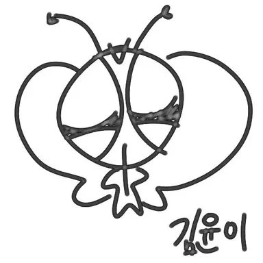 Profile image of 김윤이