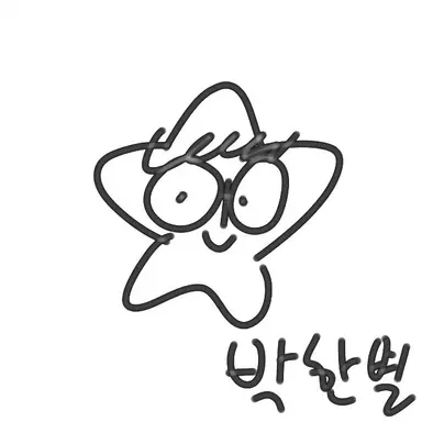 Profile image of 박한별