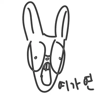 Profile image of 여가연