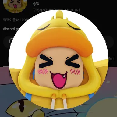 Profile image of 꽥
