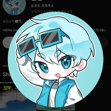 Profile image of 곰숭