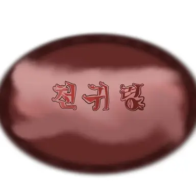 Profile image of 귀찬양
