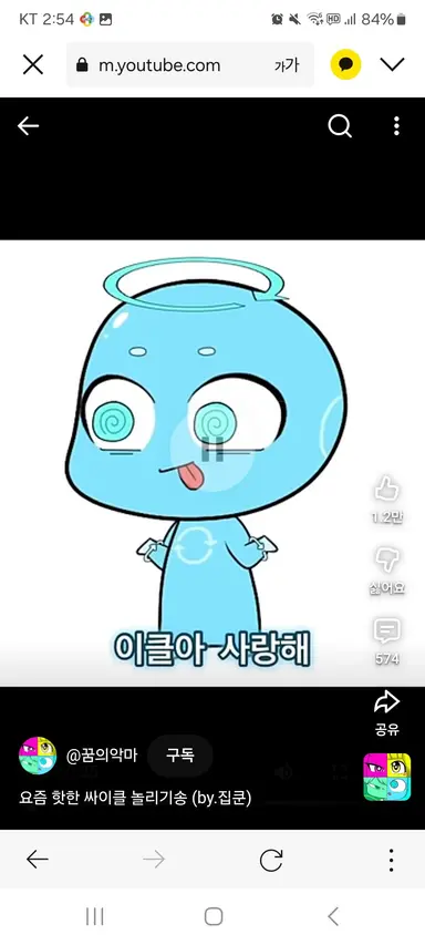 Profile image of 싸이클