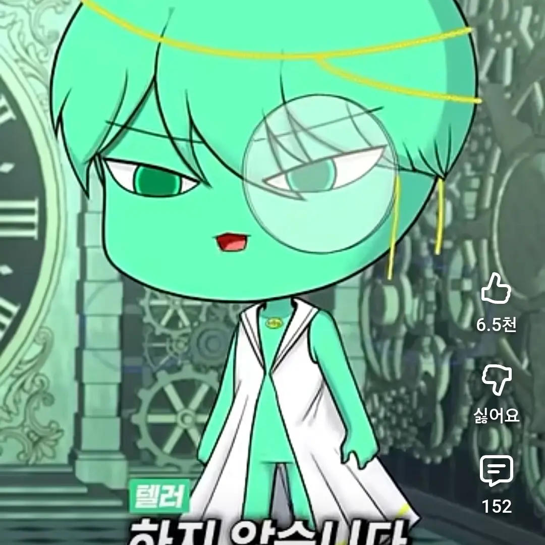 PaddedStorm9137의 텔러와의 연애