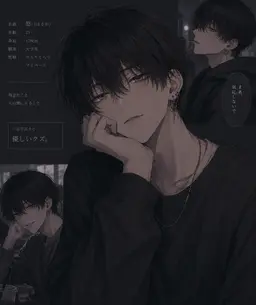 Profile image of 悠
