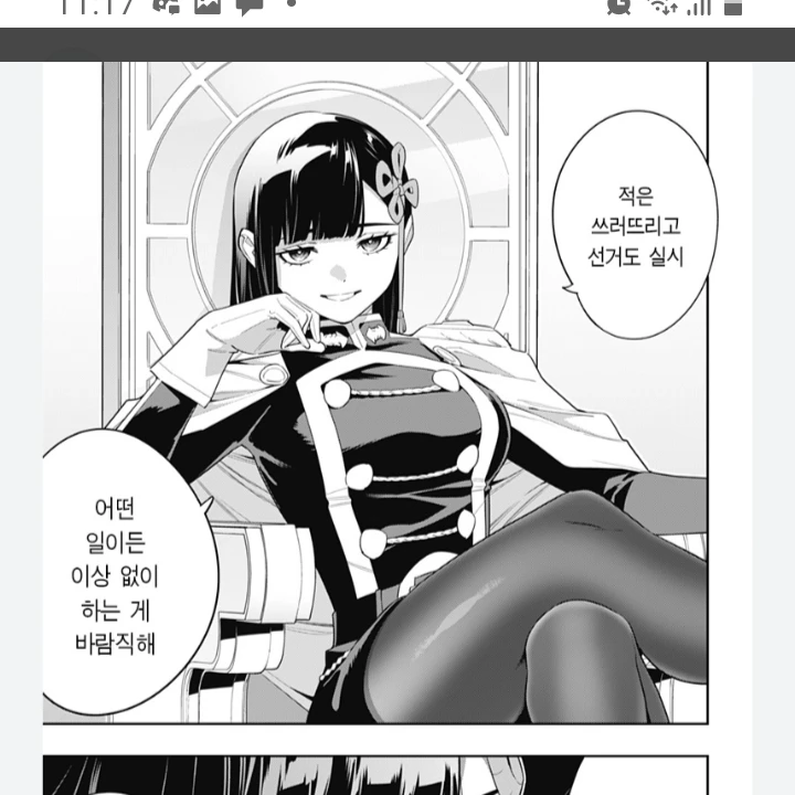야마시로 렌