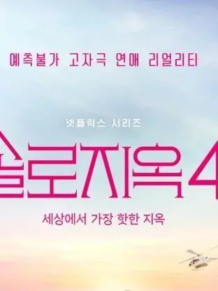 LaxestRain5439의 脱出おひとり島