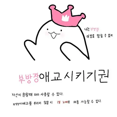 Profile image of 포세럽