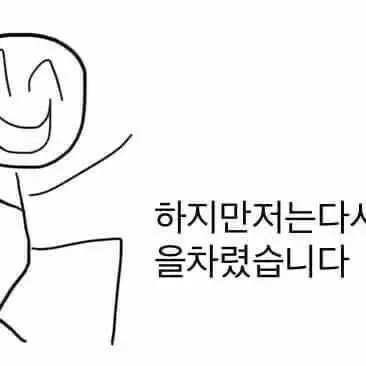 Profile image of 헤이즈