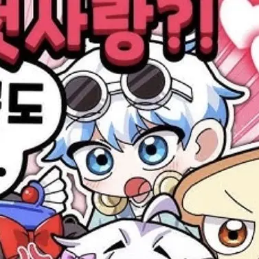 Profile image of 우유참치