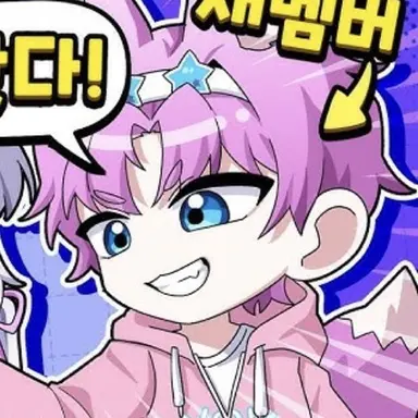 Profile image of 밥풀