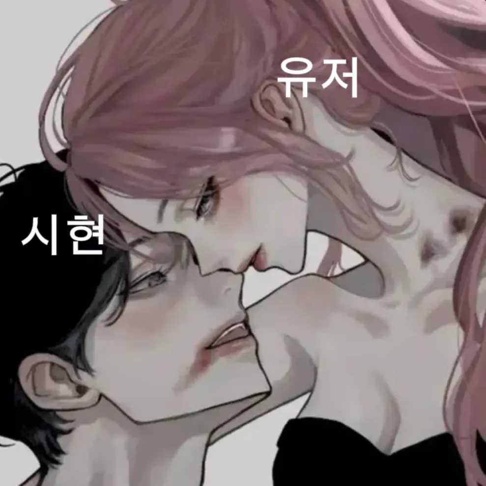 RichStove7363의 남사친