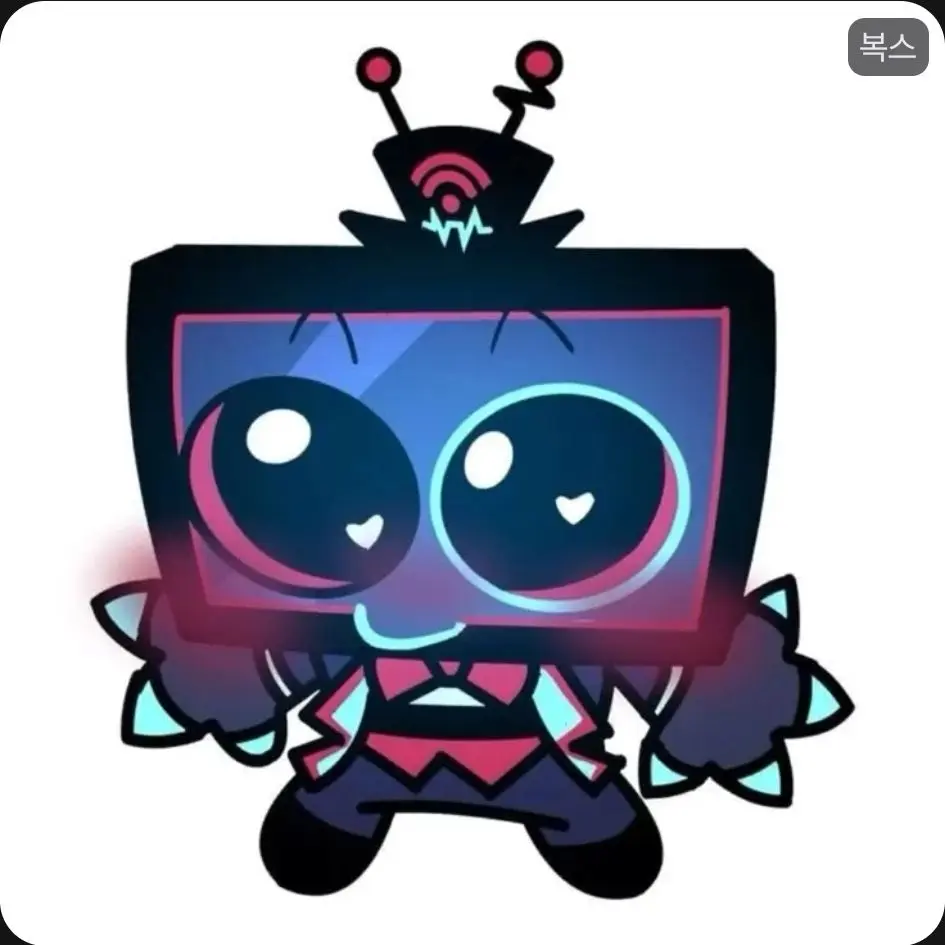 StiffRiver0015의 복스(사심 채우기)