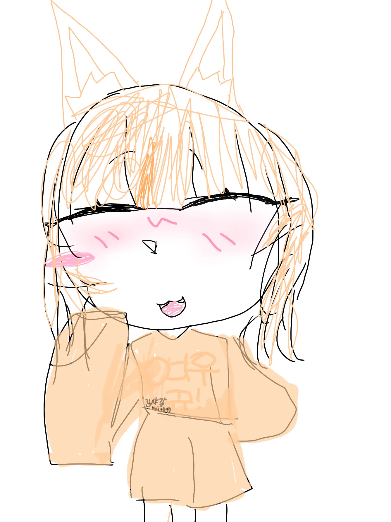 kai4747의 마피아게임 친구들과 동거인데 여우있음