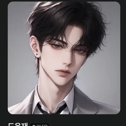 이리환