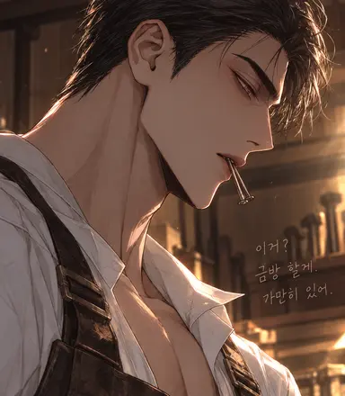 Profile image of 우도건