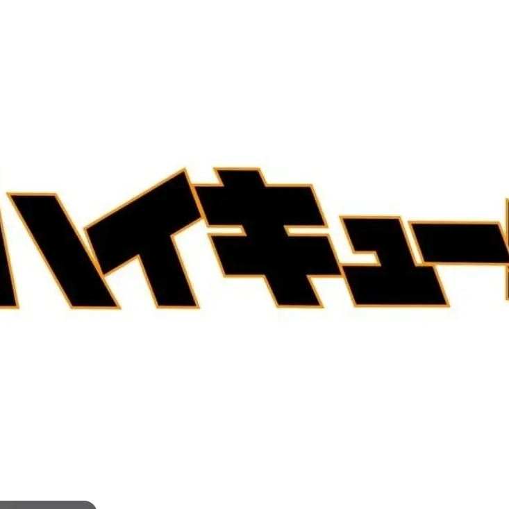FussyLatch0428의 힣