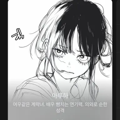 Profile image of 여우