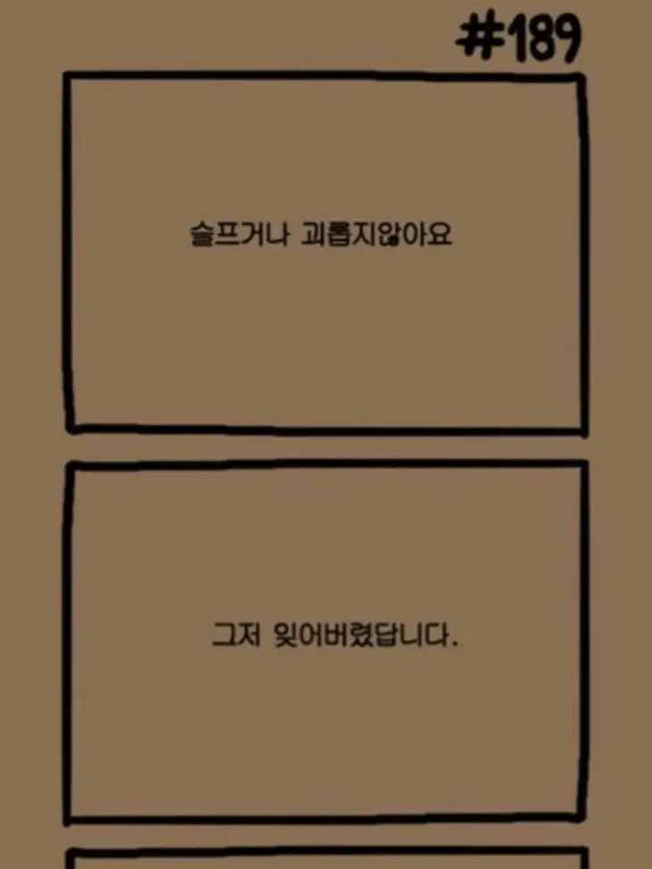 Yuki_14의 [ 사건 파일 : 살다 ]