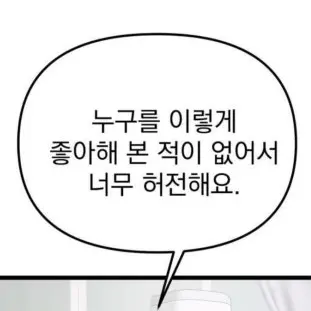 Profile image of 해설인뎅