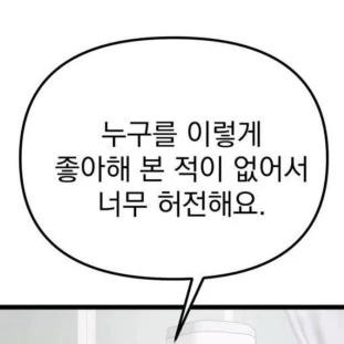 해설인뎅