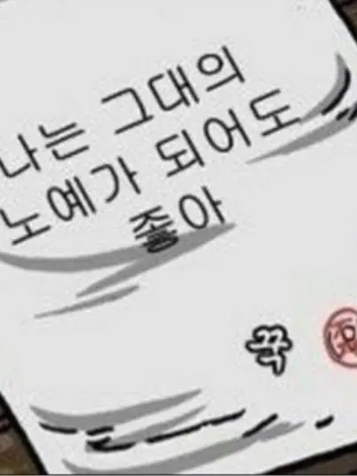 NOisE..의 1214