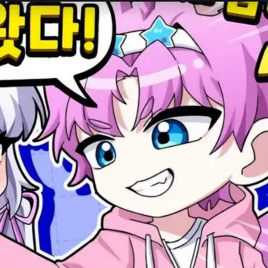 Profile image of 밥풀