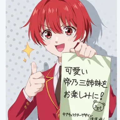Profile image of 優