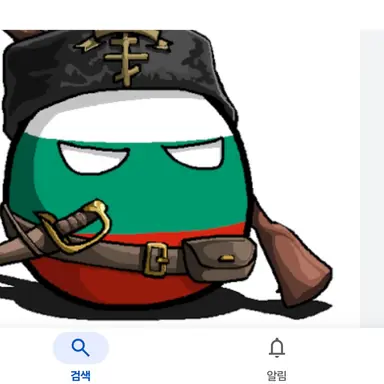 Profile image of 불가리아