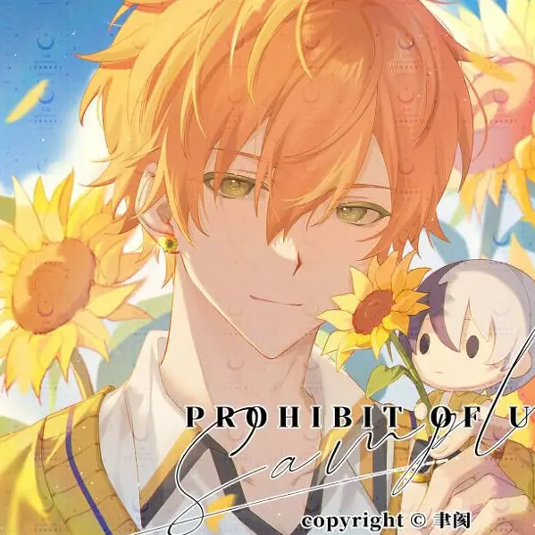 SaltyProbe9489의 시노노메 아키토