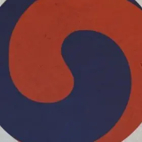 Profile image of 김구