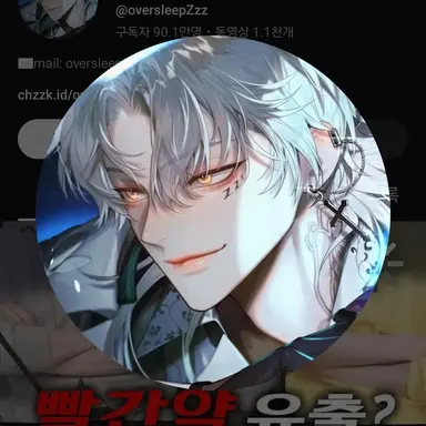 Profile image of 늦잠