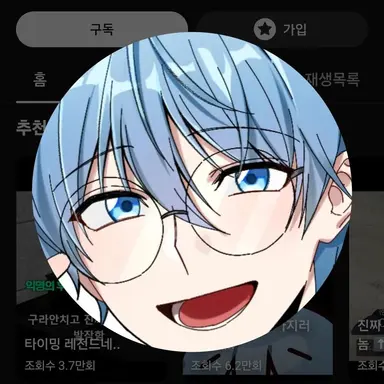 Profile image of 연이