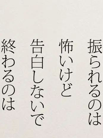 FishyJuicy1805의 ずっと好きだったんだよ