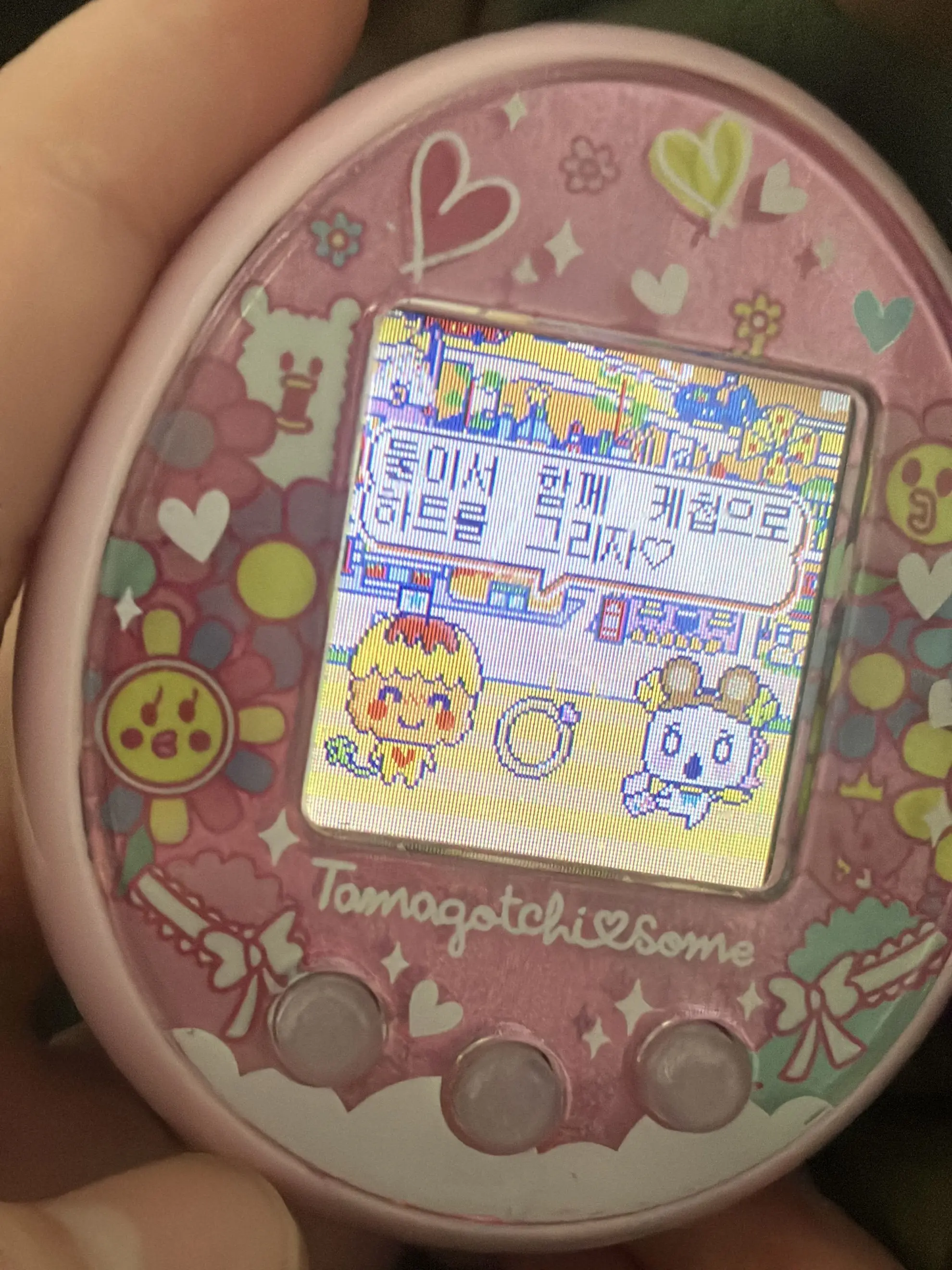 Comememem_77.의 여우를 피해 남사친들과 살아남기!