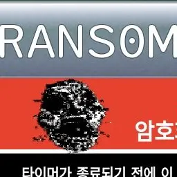 Profile image of 랜섬